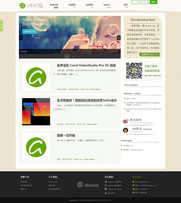 118图库+彩图118库安装下一 电影《向阳·花》曝新预告 赵丽颖挑战多重职业